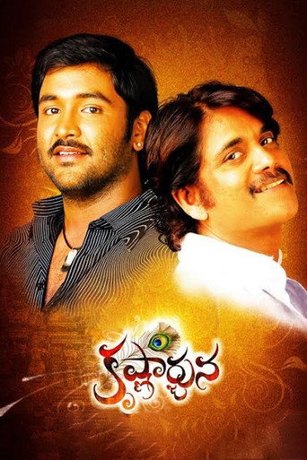 Poster for “Krishnarjuna”
