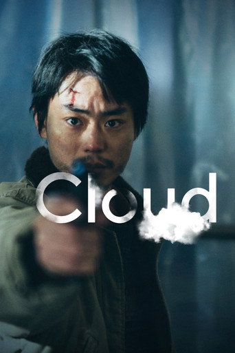 Poster for “Cloud”
