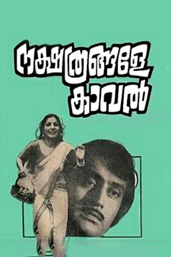Poster for “Nakshathrangale Kaaval”