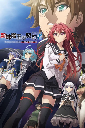 Poster for “The Testament of Sister New Devil: Departures”