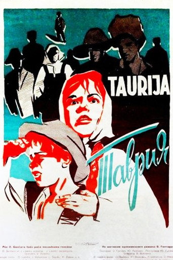 Постер фильма «Таврия»