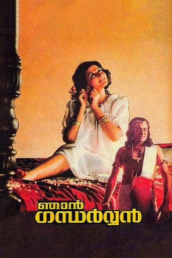Poster for “Njan Gandharvan”