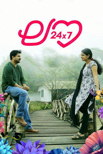 Poster for “Love 24x7”