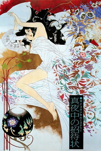 Poster for “Call from Darkness”
