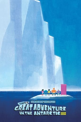 Poster for “Doraemon: Nobita's Great Adventure in the Antarctic Kachi Kochi”