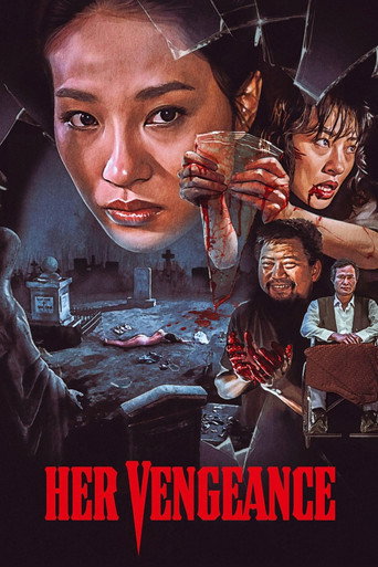Poster for “Her Vengeance”