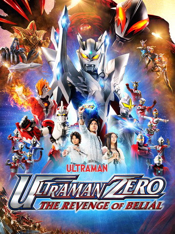Poster for “Ultraman Zero: The Revenge of Belial”