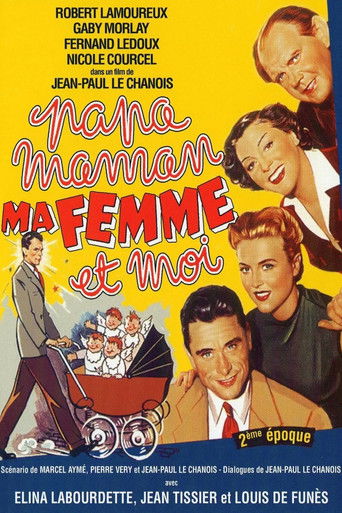Постер фильма «Папа, мама, моя жена и я»