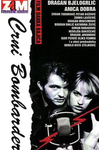 Постер фильма «Црни бомбардер»