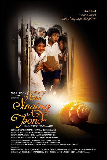 Poster for “The Singing Pond”