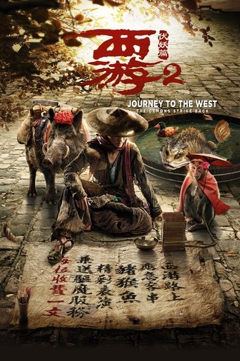 Poster for “Journey to the West: The Demons Strike Back”