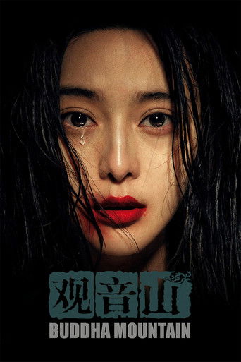 Poster for “Buddha Mountain”