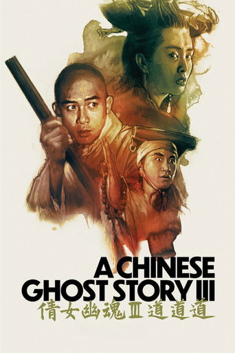 Poster for “A Chinese Ghost Story III”