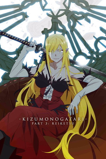 Poster for “Kizumonogatari Part 3: Reiketsu”