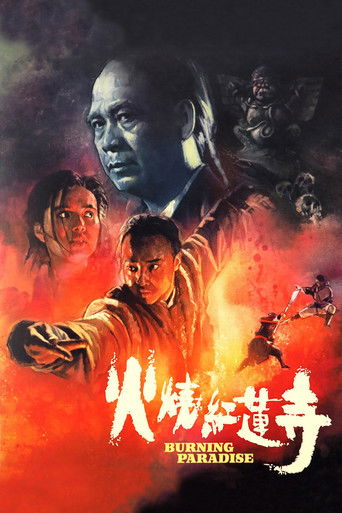 Poster for “Burning Paradise”