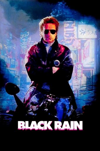 Poster for “Black Rain”