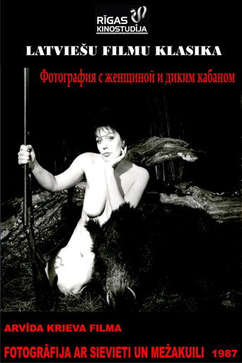 Постер фильма «Фотография с женщиной и диким кабаном»