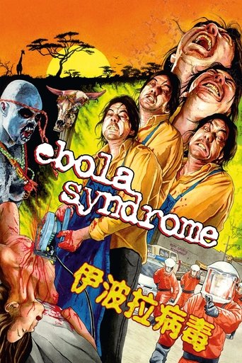 Poster for “Ebola Syndrome”