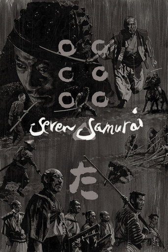 Poster for “Seven Samurai”