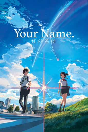 Poster for “Your Name.”