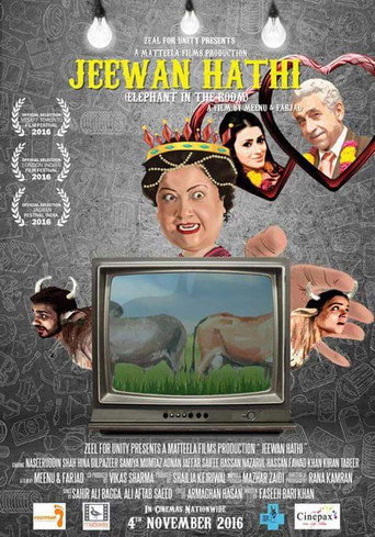 Постер фильма «جیون ہاتھی»