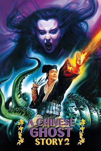 Poster for “A Chinese Ghost Story II”