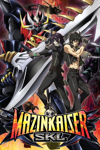 Постер фильма «マジンカイザーSKL Majinkaizā SKL»