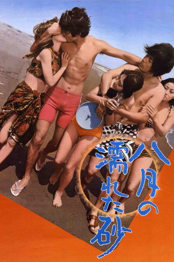 Poster for “Wet Sand in August”