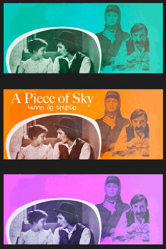 Poster for “A Piece of Sky”