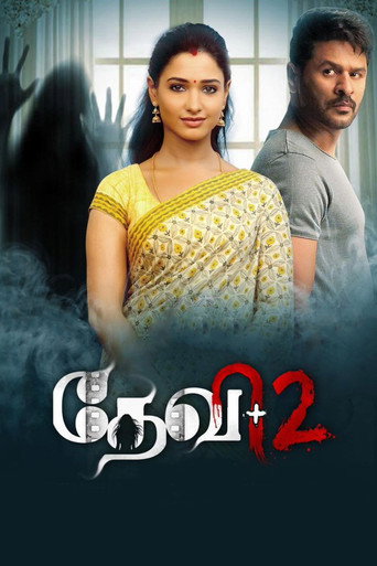 Poster for “Devi 2”