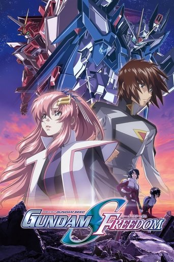 Poster for “Mobile Suit Gundam SEED FREEDOM”