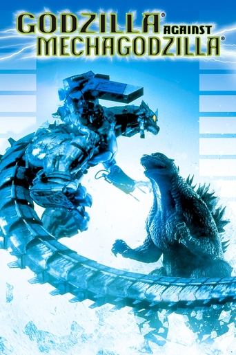 Poster for “Godzilla Against MechaGodzilla”