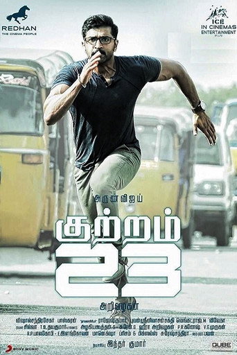 Poster for “Kuttram 23”