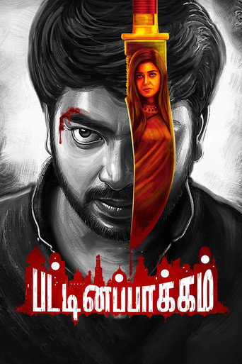 Poster for “Pattinapakkam”