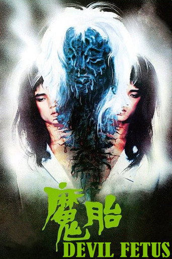 Poster for “Devil Fetus”