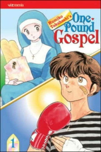 Poster for “One Pound Gospel”