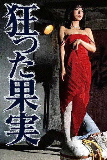 Poster for “Crazed Fruit”