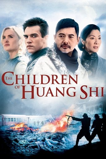 Poster for “The Children of Huang Shi”