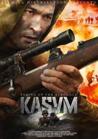 Постер фильма «Касым»