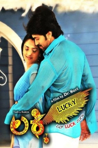 Poster for “Lucky”