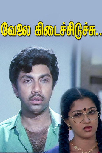 Poster for “Velai Kidaichuruchu”