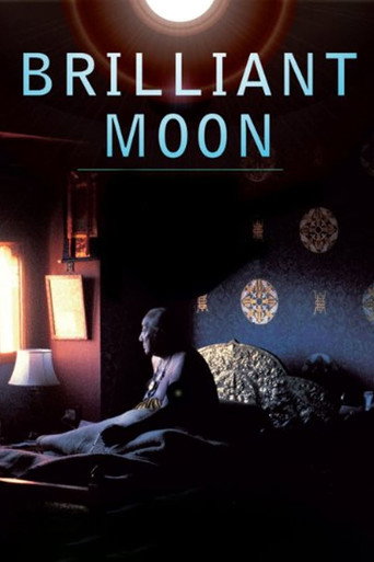 Постер фильма «Brilliant Moon: Glimpses of Dilgo Khyentse Rinpoche»