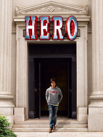 Poster for “Hero”