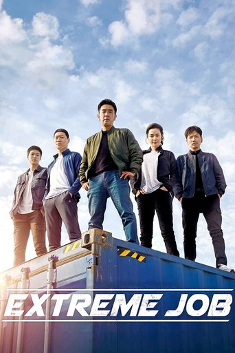 Poster for “Extreme Job”