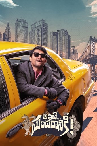 Poster for “Ante... Sundaraniki!”