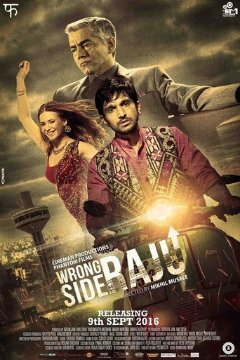 Постер фильма «રોંગ સાઈડ રાજુ»