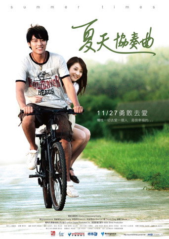 Poster for “Summer Times”