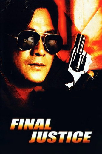 Poster for “Final Justice”