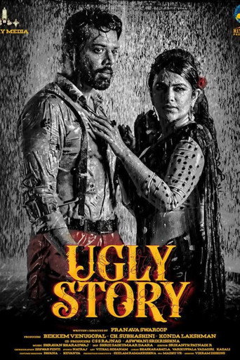 Постер фильма «Ugly Story»