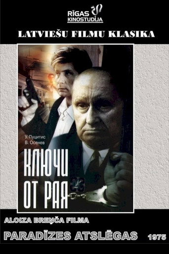 Постер фильма «Ключи от рая»